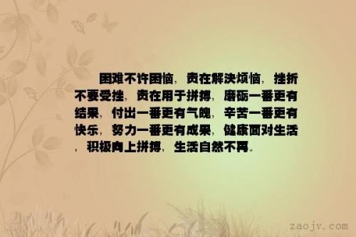恼人的比喻句