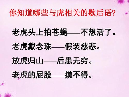 关于苍蝇的寓言说法