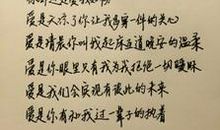 霸气爱情句子大全