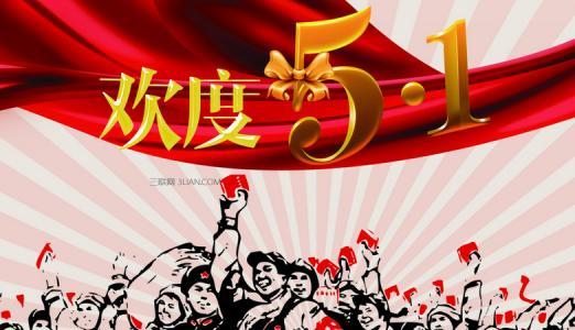 五月天祝好笑