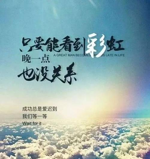 2019美丽的句子