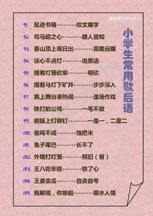 苍蝇收集蜂蜜
