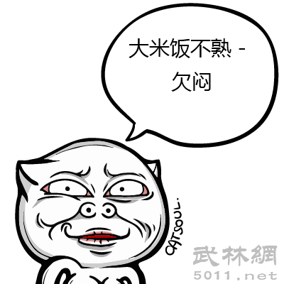 有趣的小门
