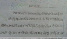 与其不如造句大全小学