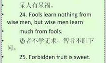 英语作文中谚语