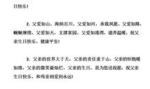 侄女三周岁生日祝福语说说