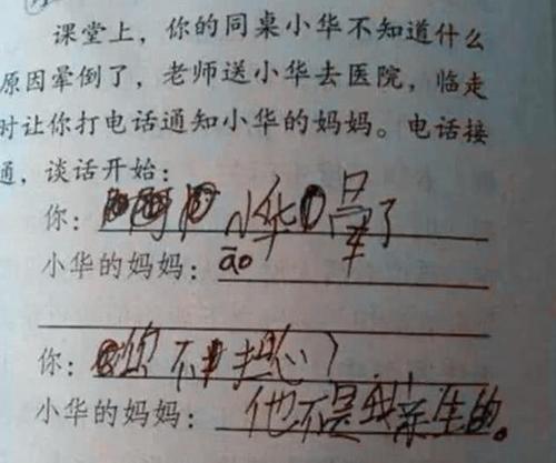 但仍然在一句话