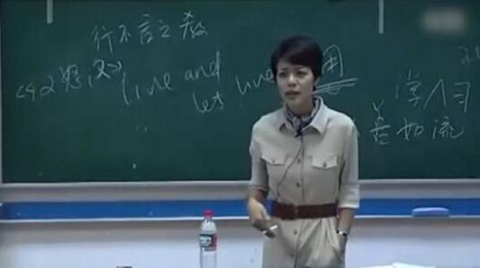 复旦大学陈果经典语录