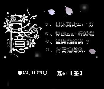 内涵多情的qq个性签名