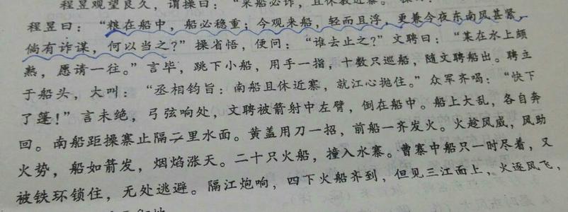 关于小船的寓言