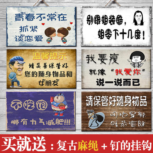 商店横幅广告