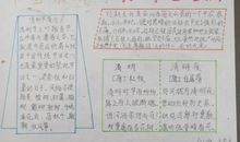 关于意志的谚语