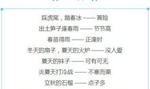 动物的歇后语大全