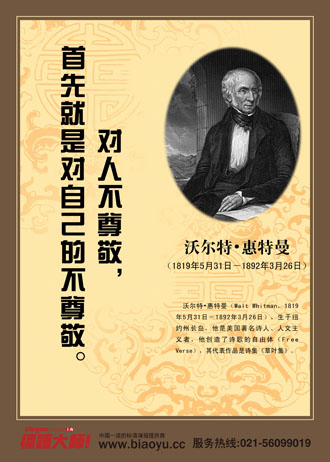 经典语录