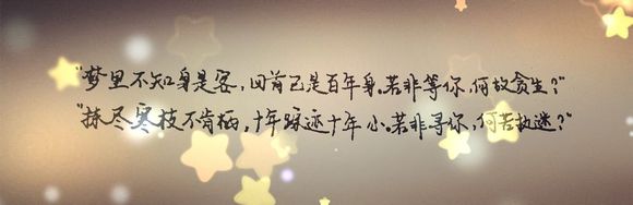 写茶经