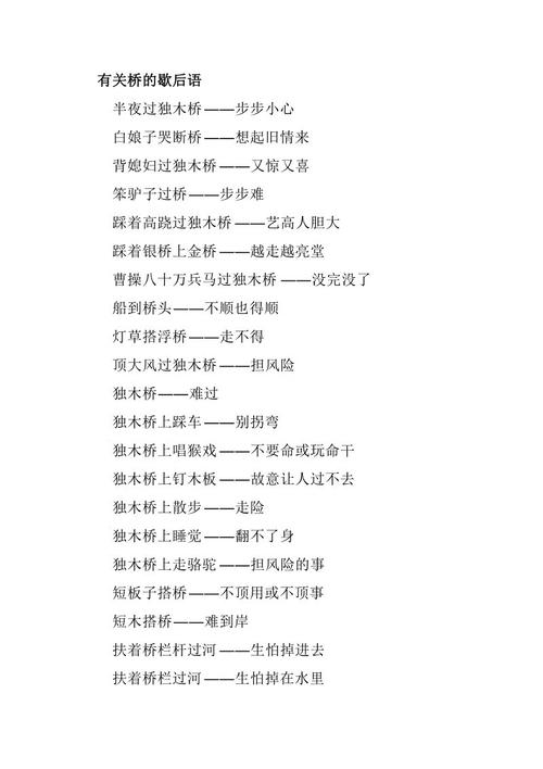 关于动物的寓言