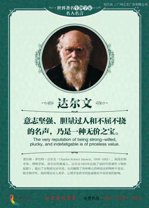 操场上的名人