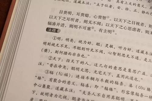 陈道明的经典语录