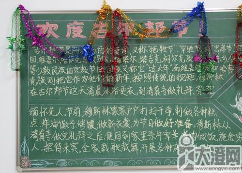 学生对学校的祝福