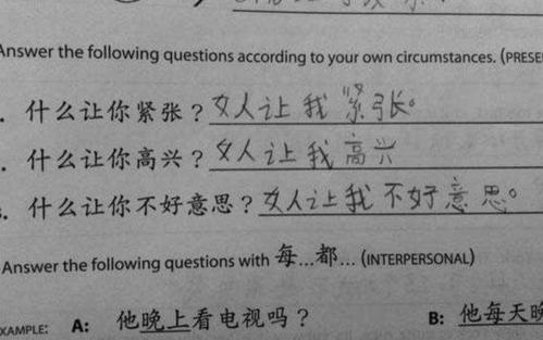但是用一句话
