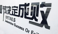 比赛霸气牛逼口号