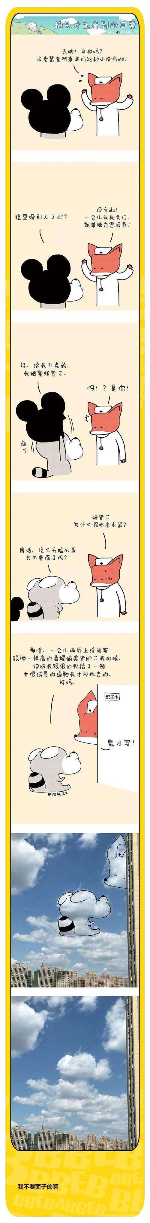 但是用一句话