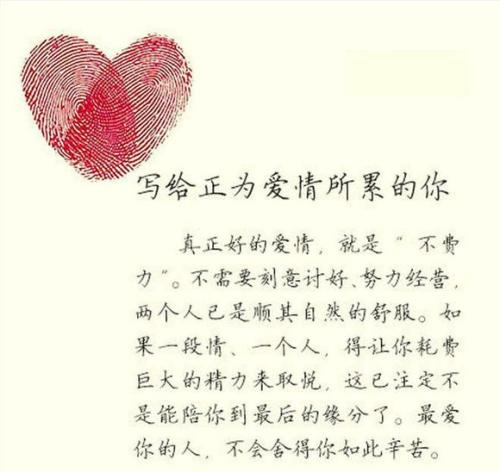 失恋的古诗