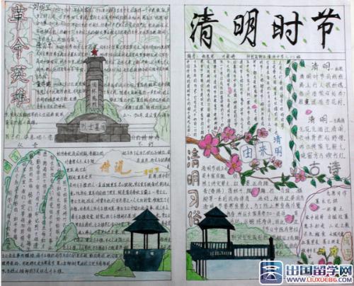 关于清明节天气的谚语