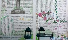 清明节关于天气的谚语