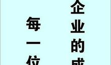 白酒企业宣言口号大全