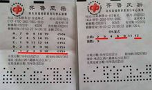 高二跑步口号霸气