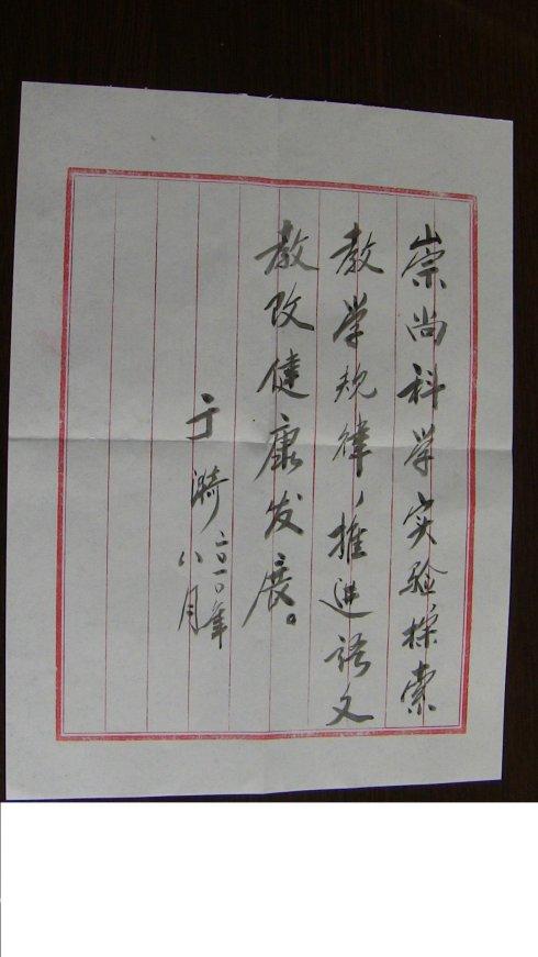 句子