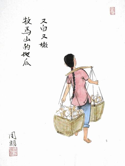 寓言的