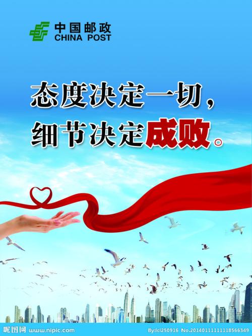 百年纪念口号
