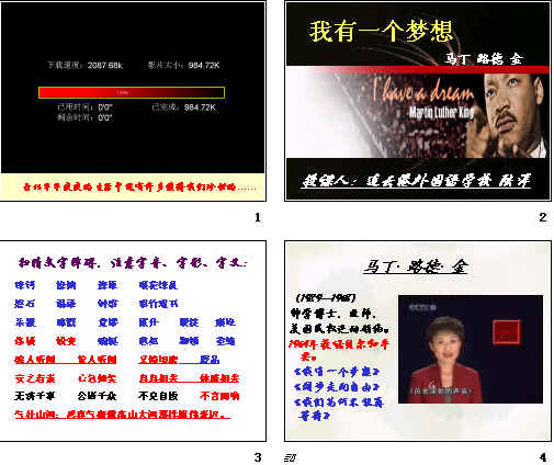 梦想英语句子
