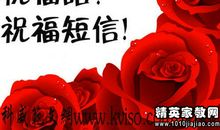 三八节祝福短语