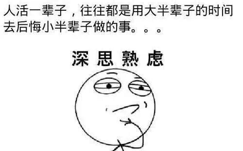 很沮丧的句子