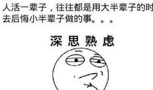 心情极度郁闷的句子