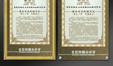 拿破仑的名言英文版