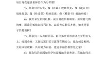 写给同桌结婚祝福语