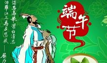 微信节日祝福语大全