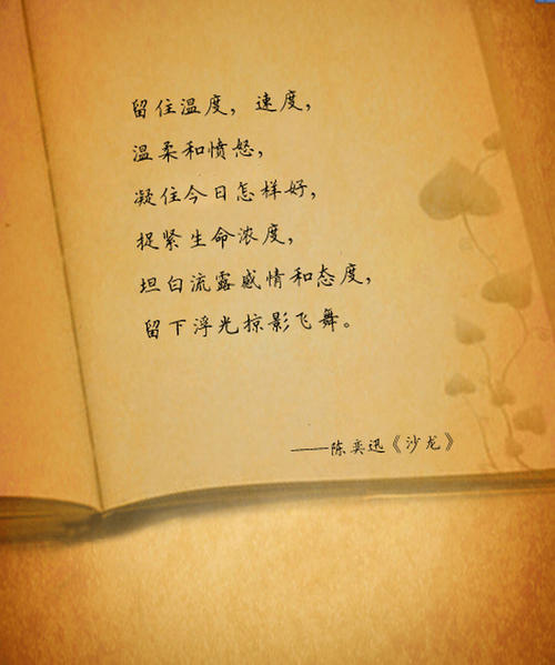 陈奕迅