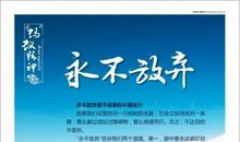 旅游公司口号