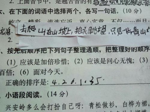 但是用一句话