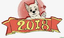 狗年春节祝福搞笑短信