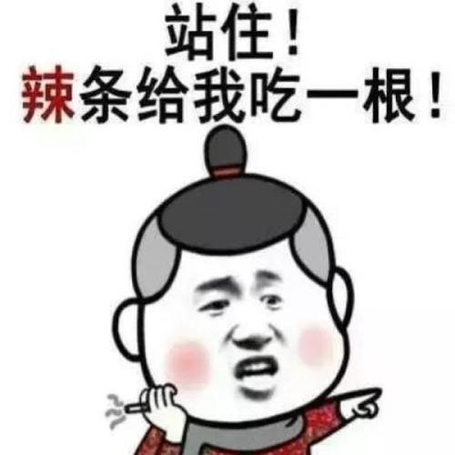 可爱幽默的句子