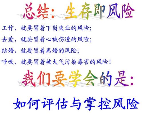 创业座右铭
