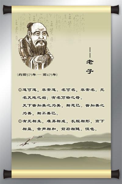 四年级谚语