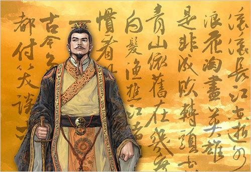 曹操的经典台词