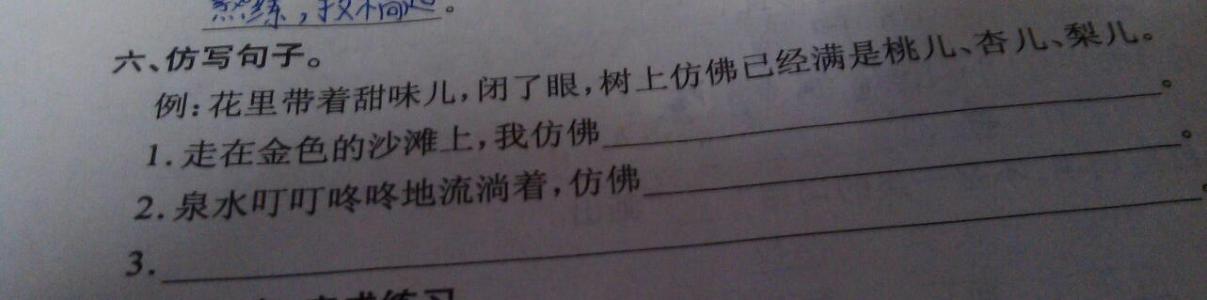 大厅的寓言